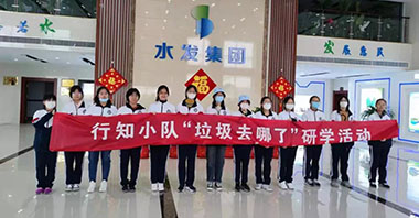 墾利學校聯(lián)合組織開展的行知小隊“垃圾去哪